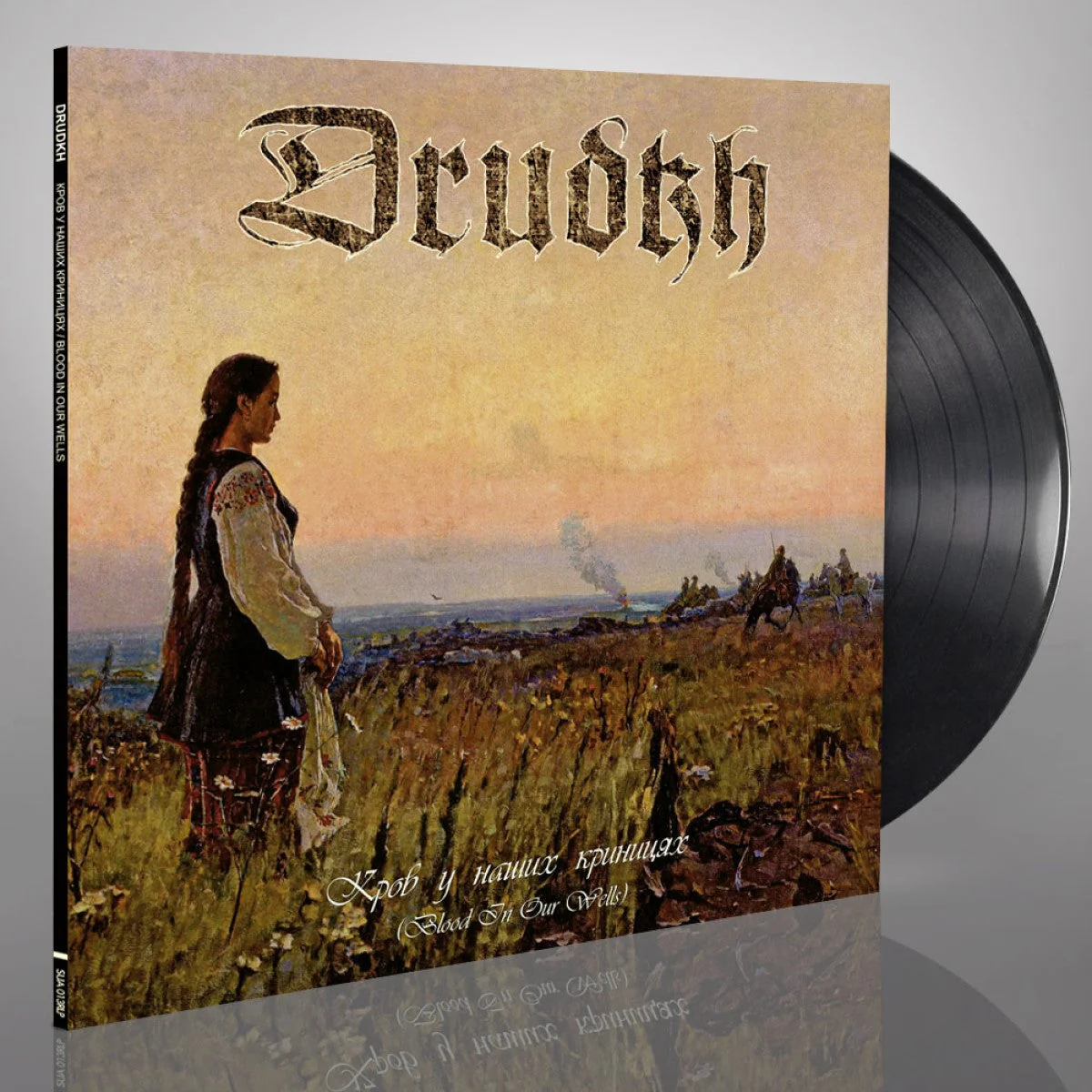 Drudkh - Blood in our Wells [CD / Vinyl / Tape] - Image 2