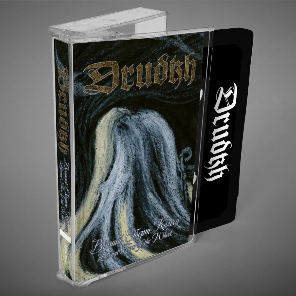 Drudkh - Eternal Turn of the Wheel [CD / Vinyl / Tape] - Image 2