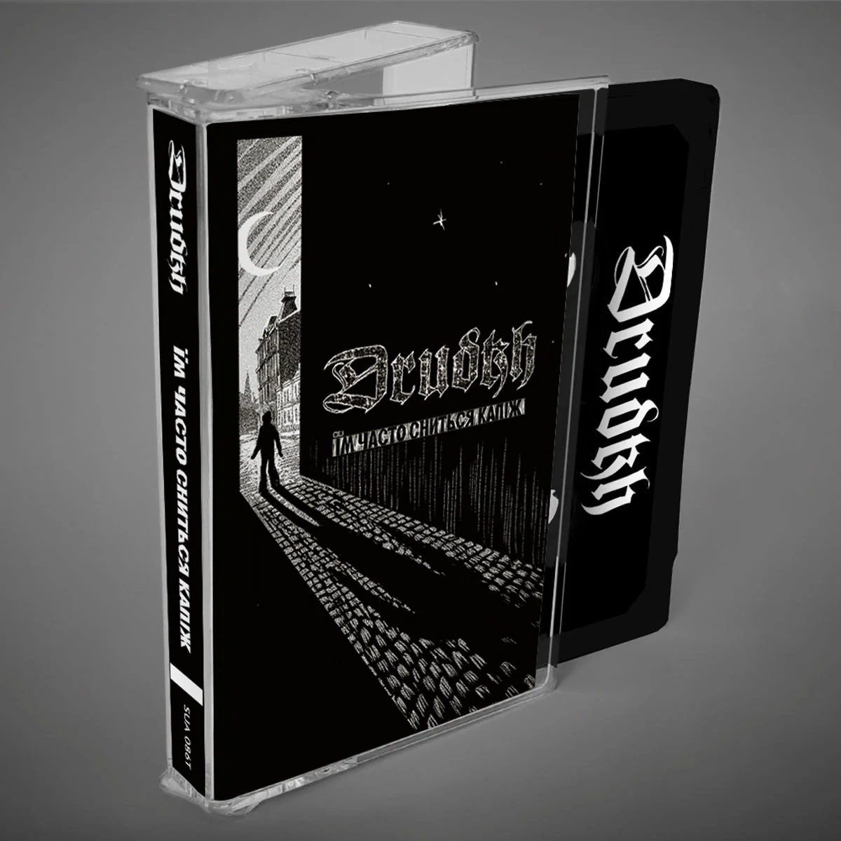 Drudkh - They Often See Dreams About the Spring [CD / Vinyl / Tape] - Image 3
