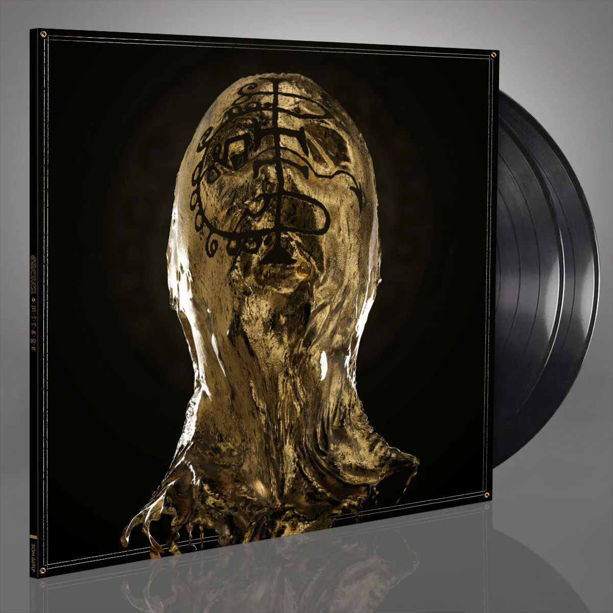 Gaerea - Mirage Vinyl - Image 3