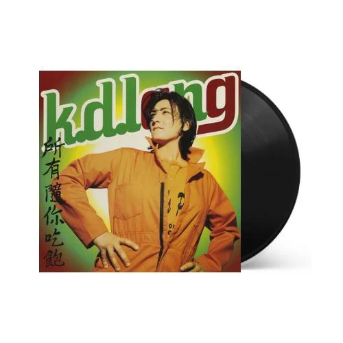 k.d. lang - All You Can Eat [Orange] - Image 2