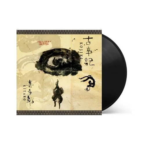 Kitaro - Kojiki
