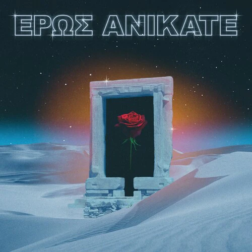 Local Suicide - Eros Anikate - Image 2