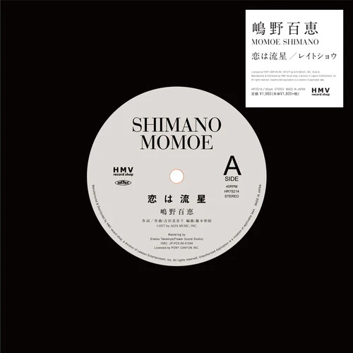 Momoe a.k.a. MOET Shimano - Koi Wa Meteor / Late Show