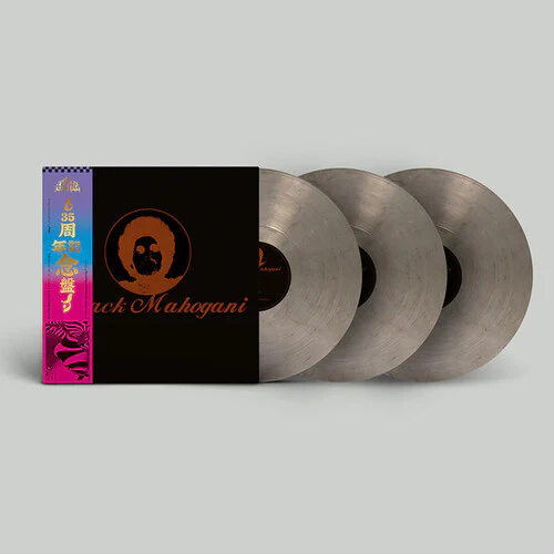 Moodymann - Black Mahogani [3LP Smokey]