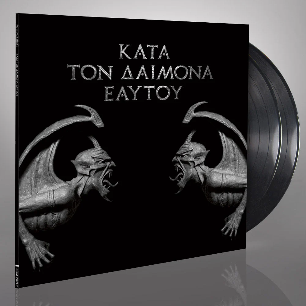 Rotting Christ - Kata Ton Daimona Eaytoy [CD / Vinyl] - Image 3